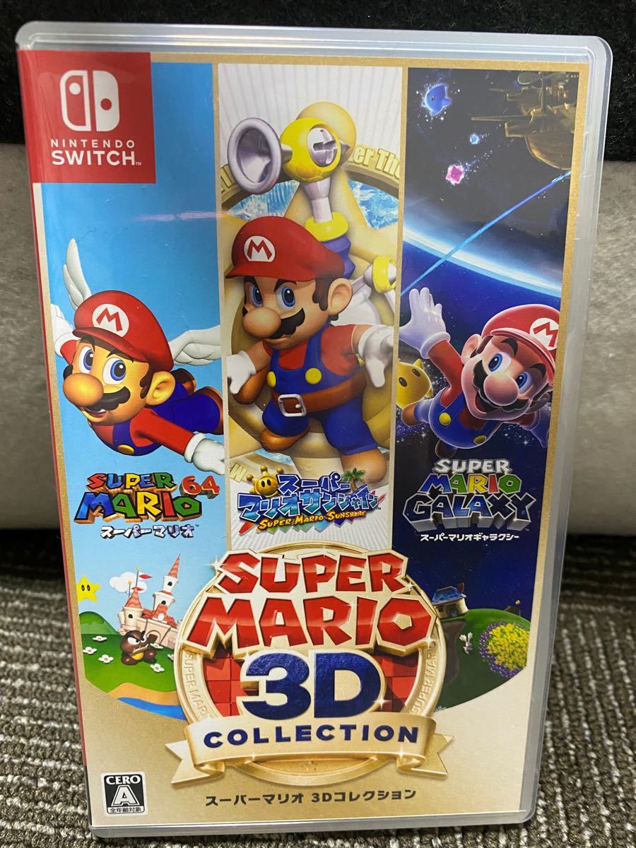 Nintendo Switch スーパーマリオ 3Dコレクション　ソフト