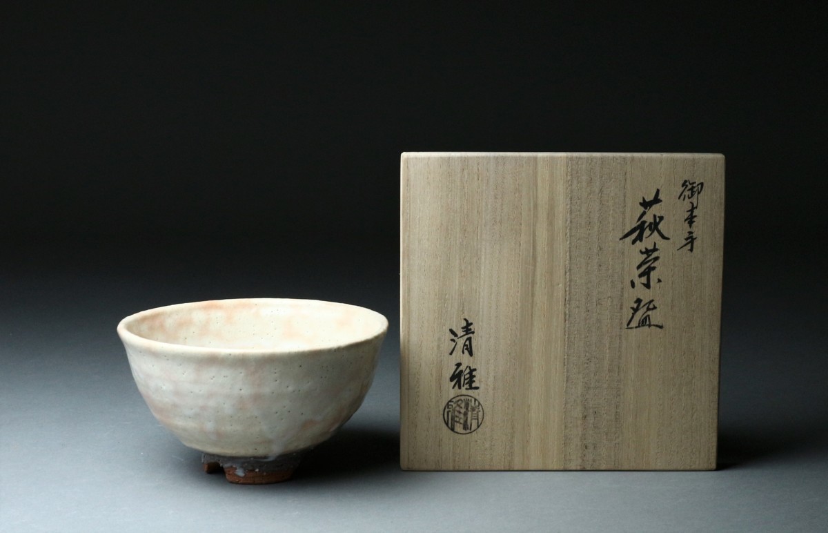 Yahoo!オークション - 清雅 御本手 萩茶碗 共箱 茶道具 / 萩焼 Yahoo!オークション - 清雅 御本手 萩茶碗 共箱 茶道具 / 萩焼