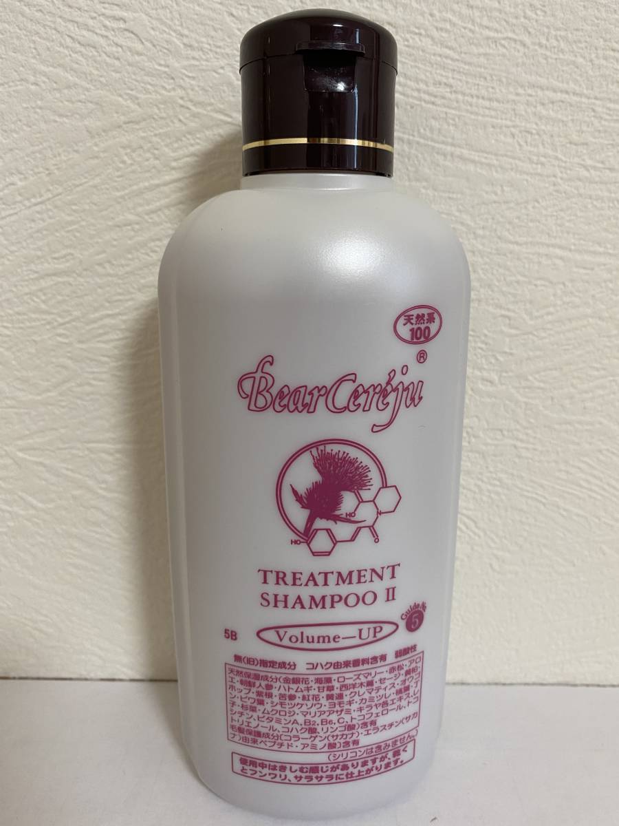 高額売筋 ベルセレージュ トリートメントヘアパックしっとりW3個