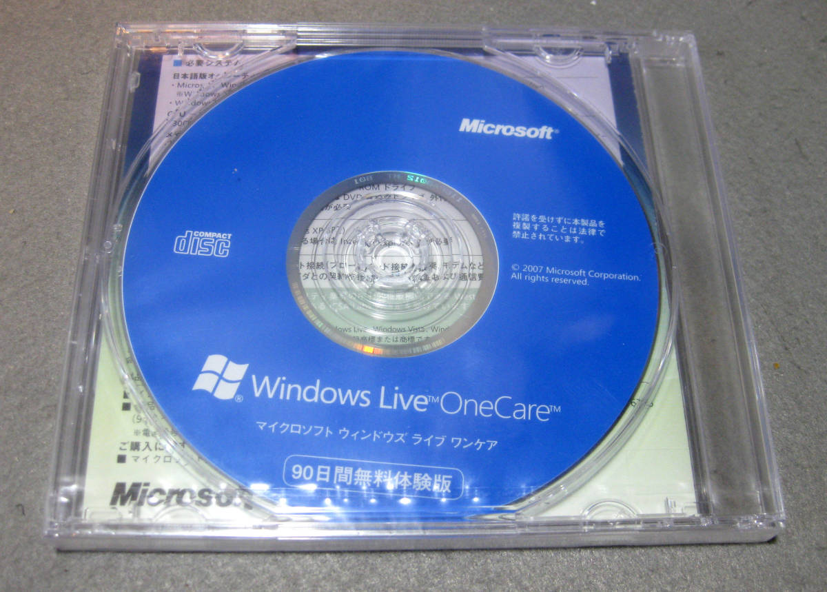P093 DSP版 Windows Vista Ultimate αplus _画像3