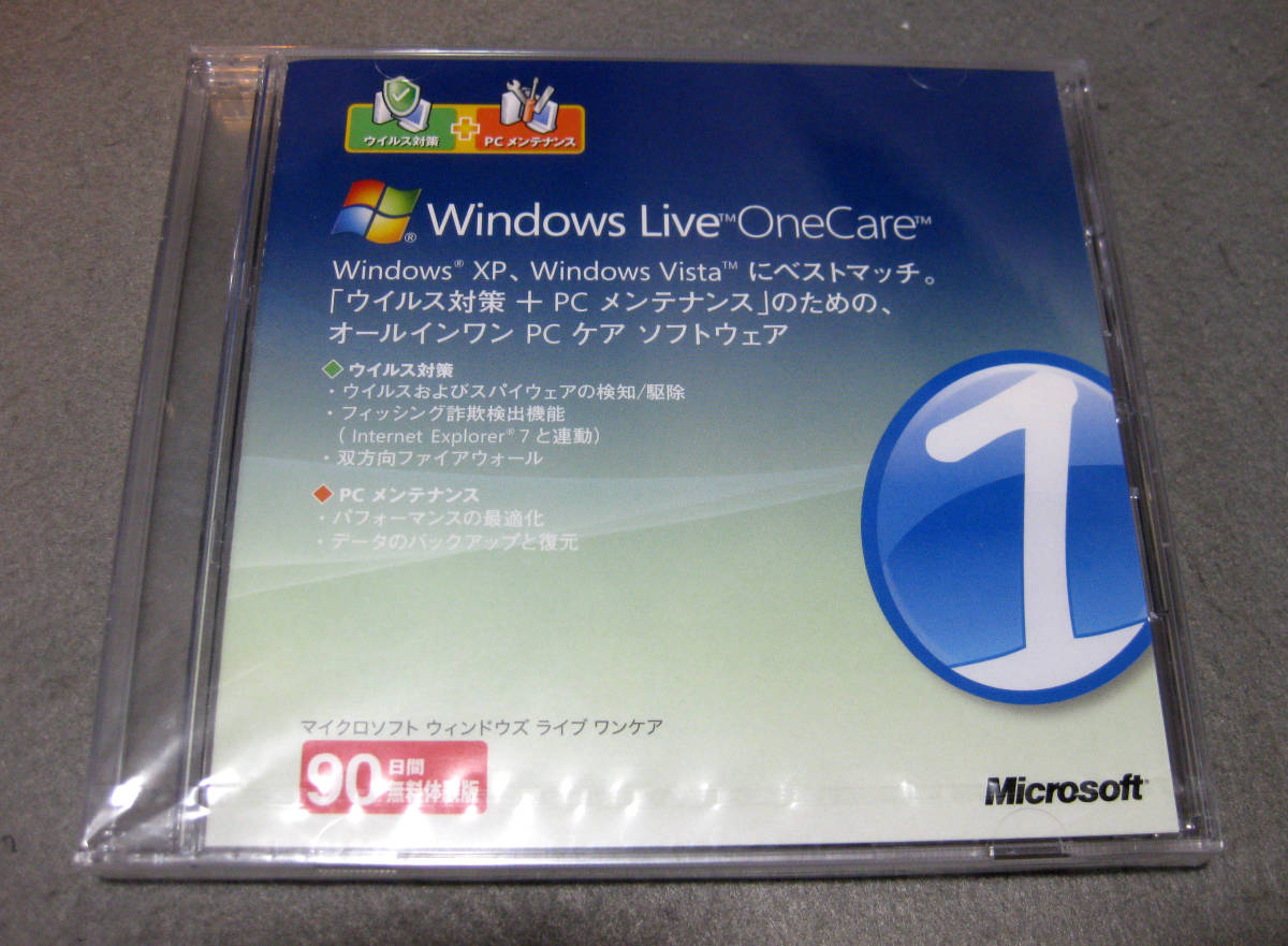 P093 DSP版 Windows Vista Ultimate αplus _画像4
