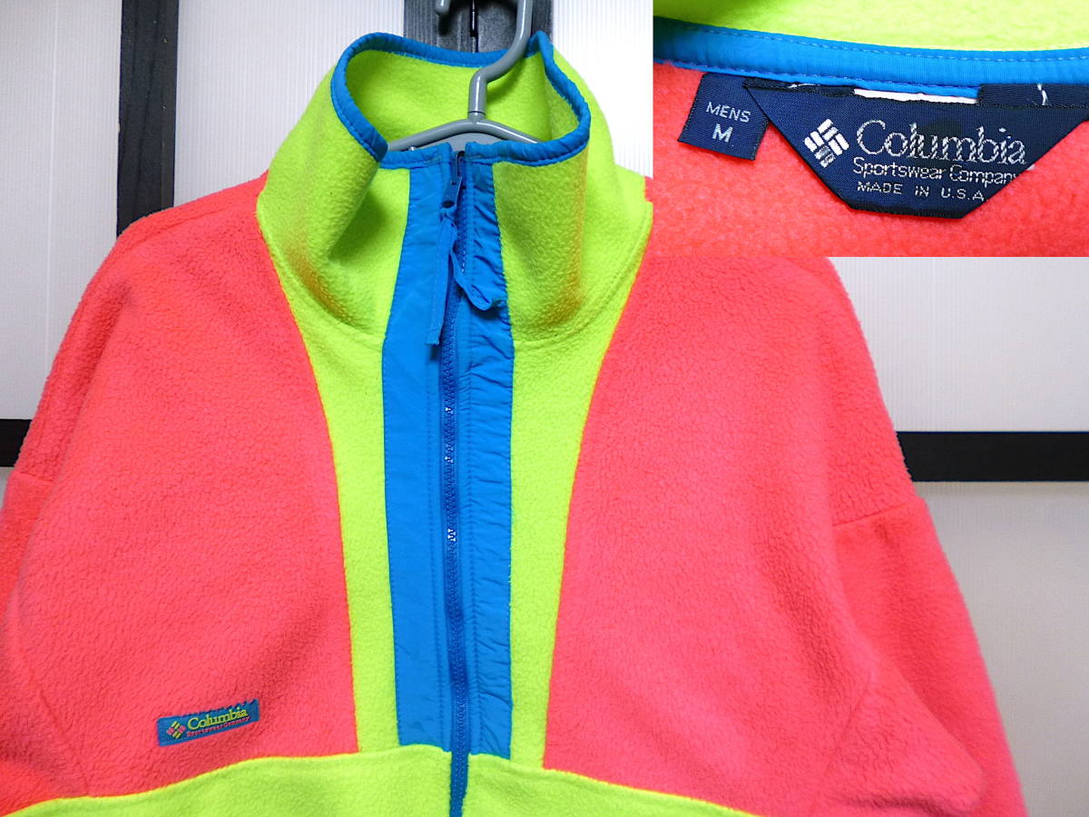 90s コロンビア 蛍光カラー フリース ジャケット USA製 / 90年代 COLUMBIA fluorescent color Fleece Jacket アメリカ製 アウトドア