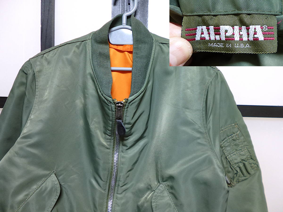 ALPHA INDUSTRIES アルファ フライトジャケット アメリカ製