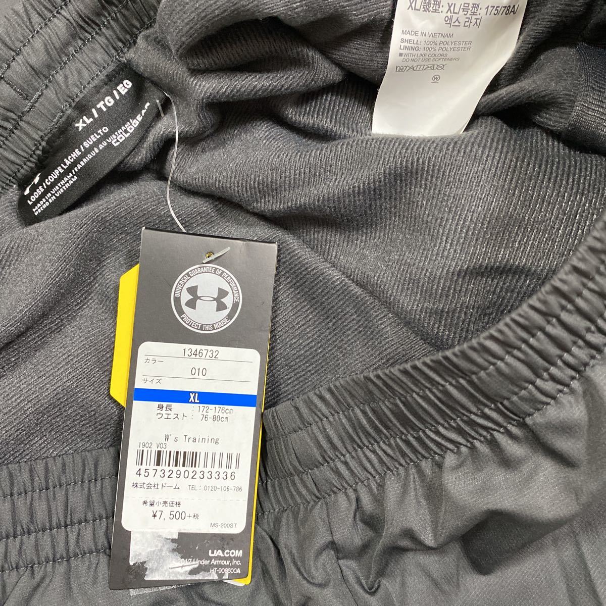 【新品】アンダーアーマー ロングパンツ 商品NO:1346732 サイズ:XL(レディース) 定価7,500円_画像7