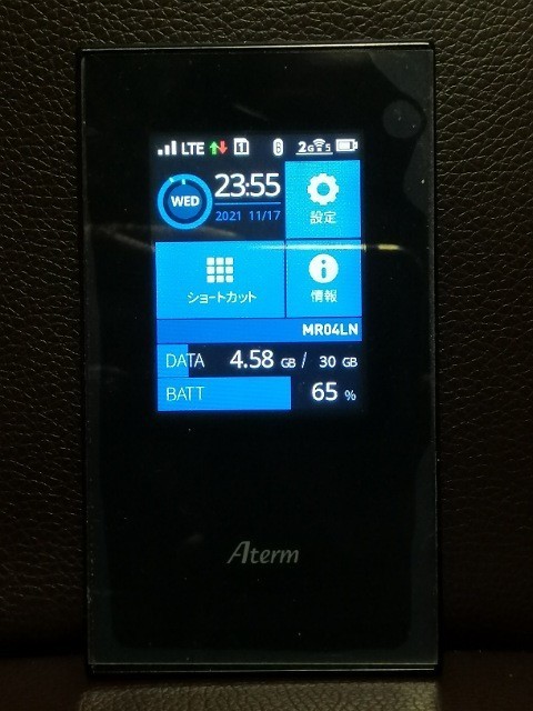 Aterm MR04LN クレードル付き NEC モバイルルーター SIMフリー Aterm MR04LN クレードル付き NEC モバイルルーター SIMフリー