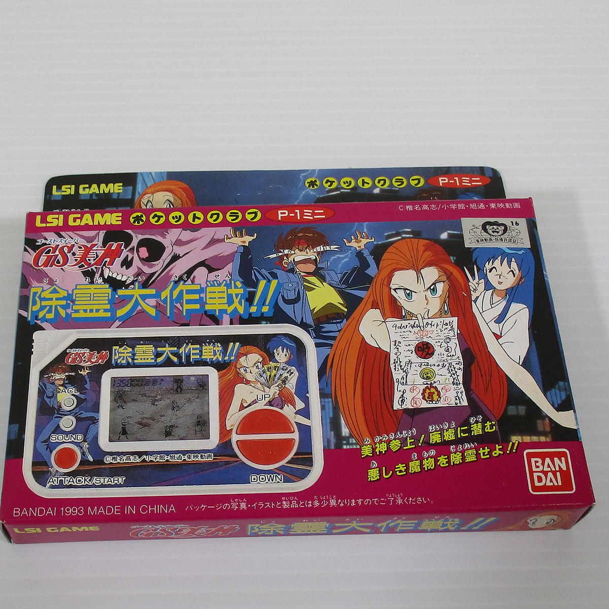 Yahoo!オークション - バンダイ LSIゲーム ポケットクラブ GS Yahoo!オークション - バンダイ LSIゲーム ポケットクラブ GS