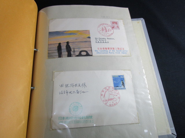 【匿名配送】昭和レトロ 日本の切手 初日カバー 1957年～1976年_画像2