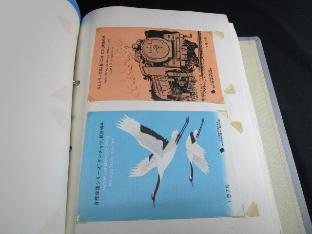 【匿名配送】昭和レトロ 日本の切手 初日カバー 1957年～1976年_画像7