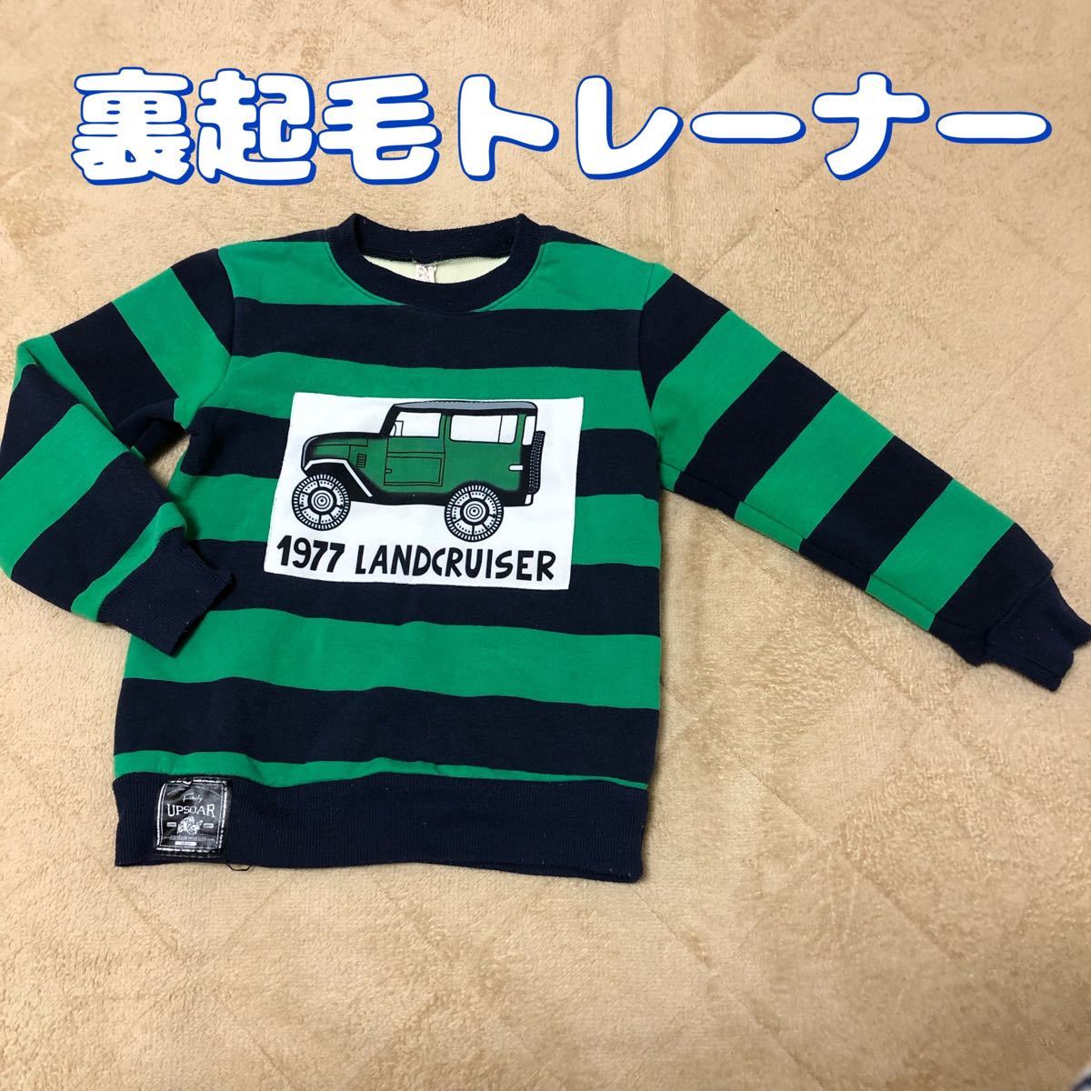 秋冬まとめ売り 120センチ 男の子 20点 キッズ120センチ男の子冬服まとめ売り