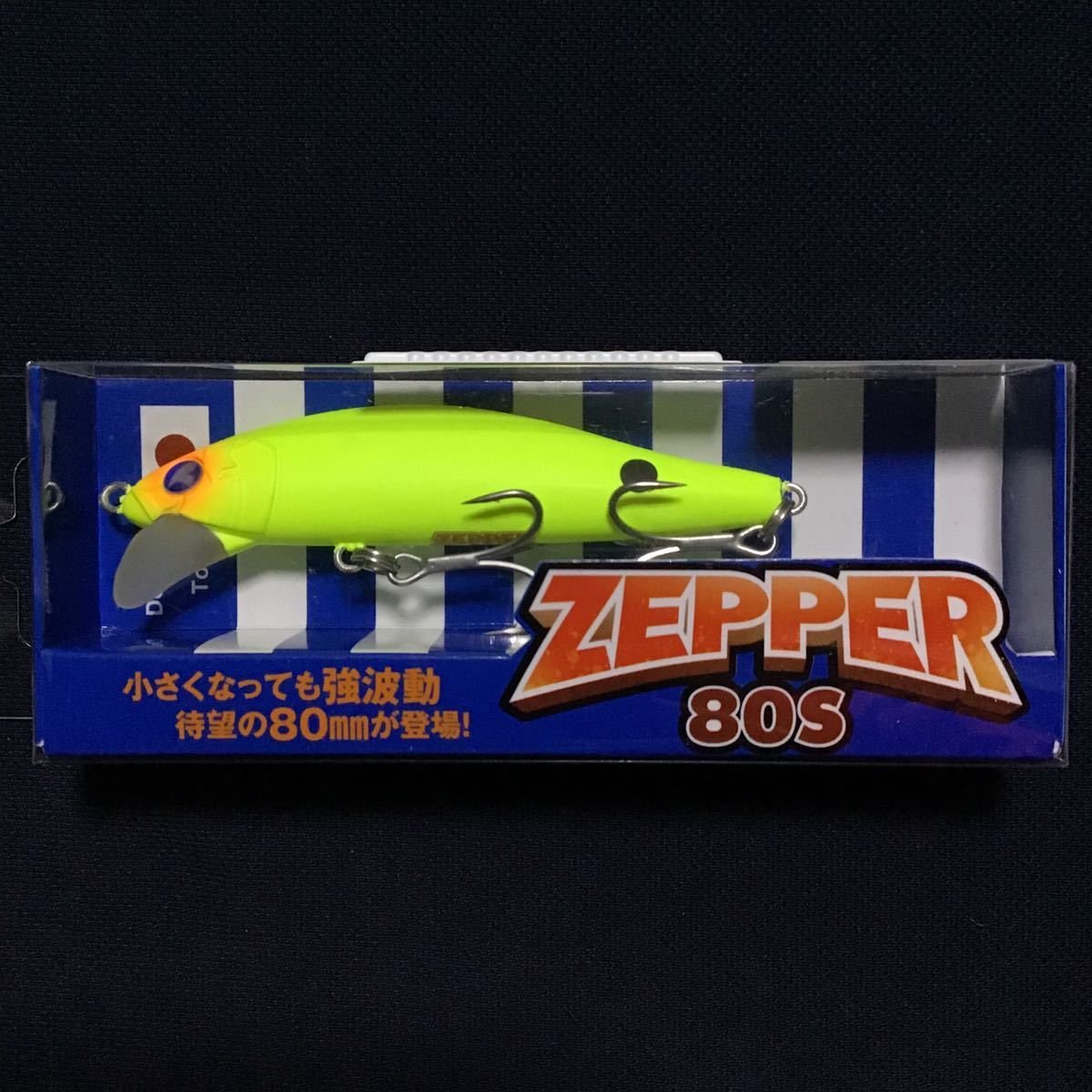 ブルーブルー　ゼッパー 80S #07 マットチャート【新品未開封】 Blue Blue ZEPPER 80S_画像4