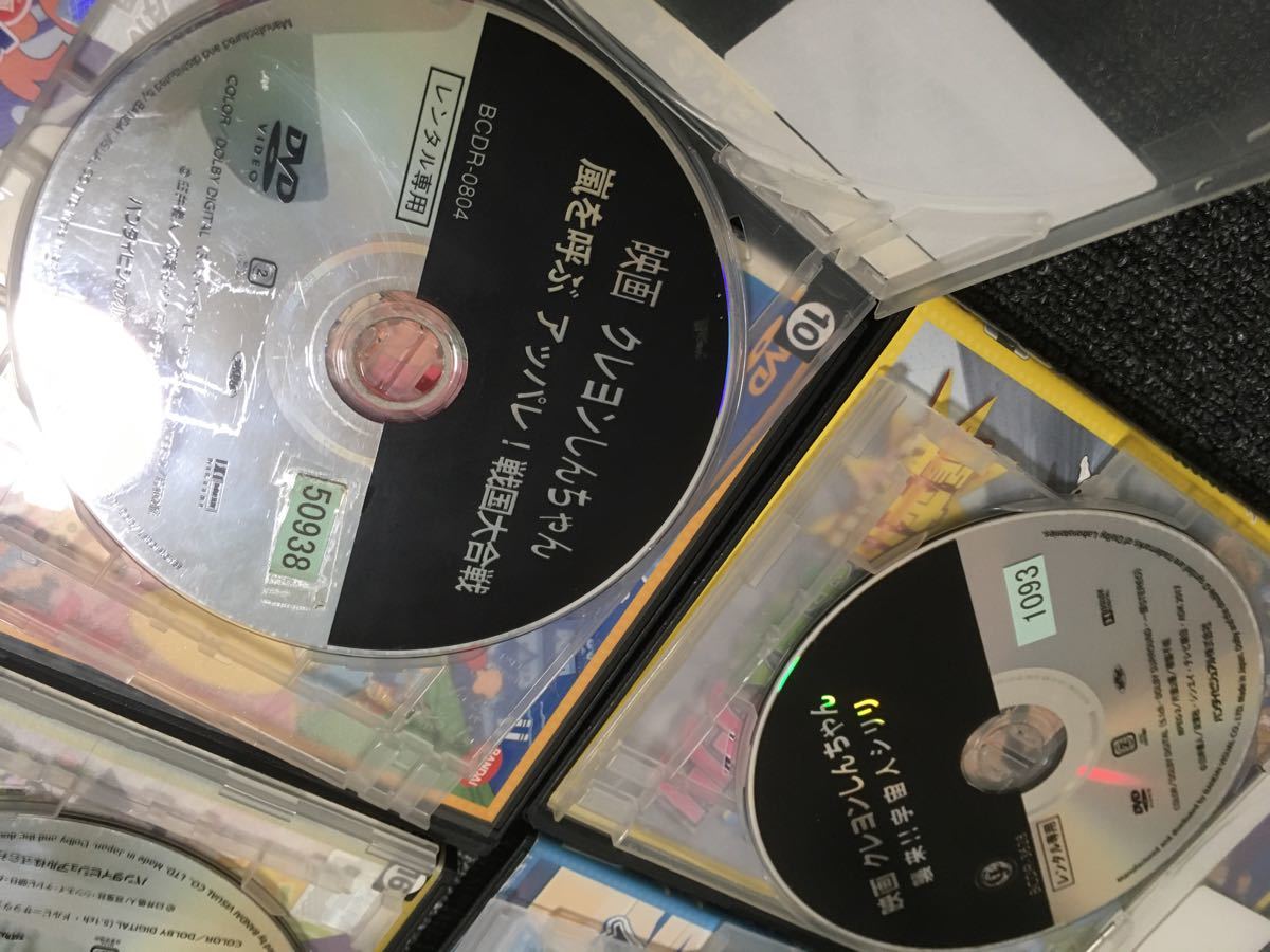 クレヨンしんちゃん　DVD 映画　4枚セット　レンタル落ち 映画クレヨンしんちゃん