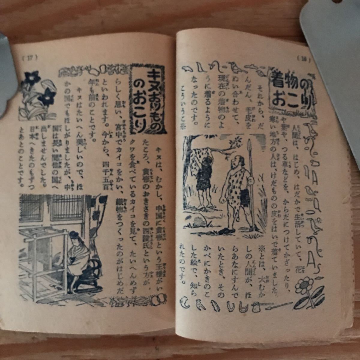item_image_5
