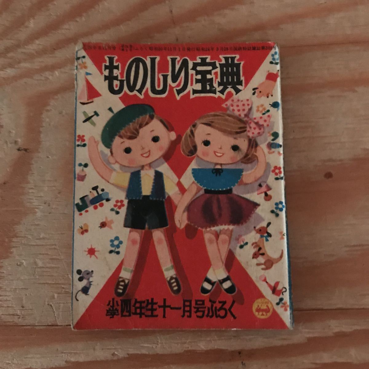 item_image_1