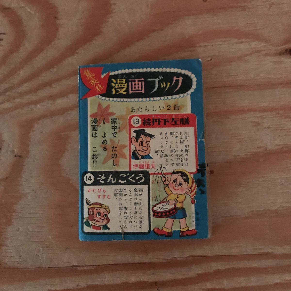 item_image_2
