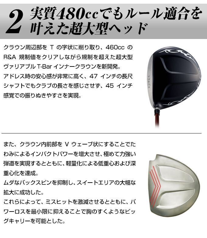 新品】ワークス ゴルフ ワイルド マキシマックス ドライバー 日本一