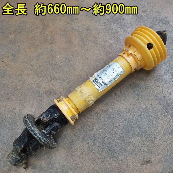 山形】ニプロ 広角 ユニバーサルジョイント 約660mm~900mm レモン型