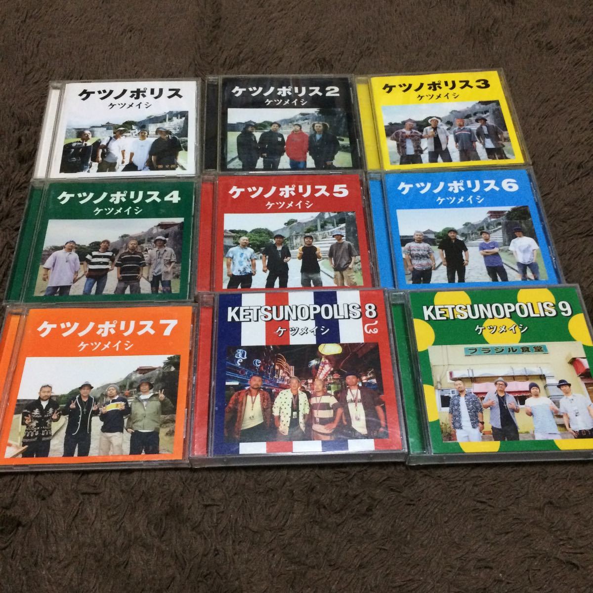 ヤフオク! - ケツメイシ ケツノポリス 1~9 CD 9枚 セット アル...