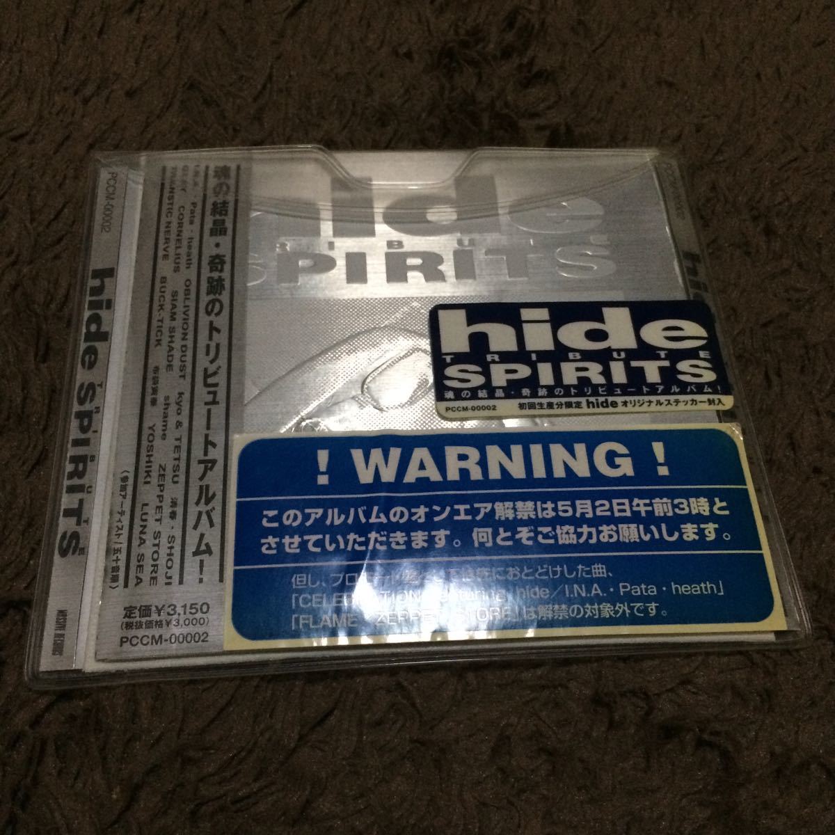 hide TRIBUTE SPIRITS CD アルバム トリビュートアルバム X JAPAN レア_画像1