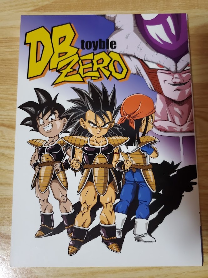 Yahoo!オークション - ドラゴンボール同人誌toyble「DB ZERO」 といぶ