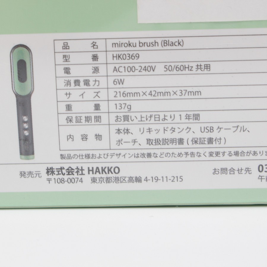 Yahoo!オークション - 【新品】ミロクブラシ HK0369 ミロク Yahoo!オークション - 【新品】ミロクブラシ HK0369 ミロク