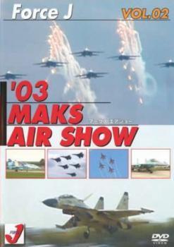 エア ショー VOL.2 ’03 MAKS AIR SHOW レンタル落ち 中古 DVD_画像1