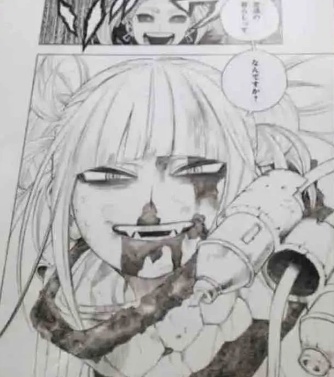 美しい 僕のヒーローアカデミア 複製原稿 複製原画 複製原画 緑谷出久