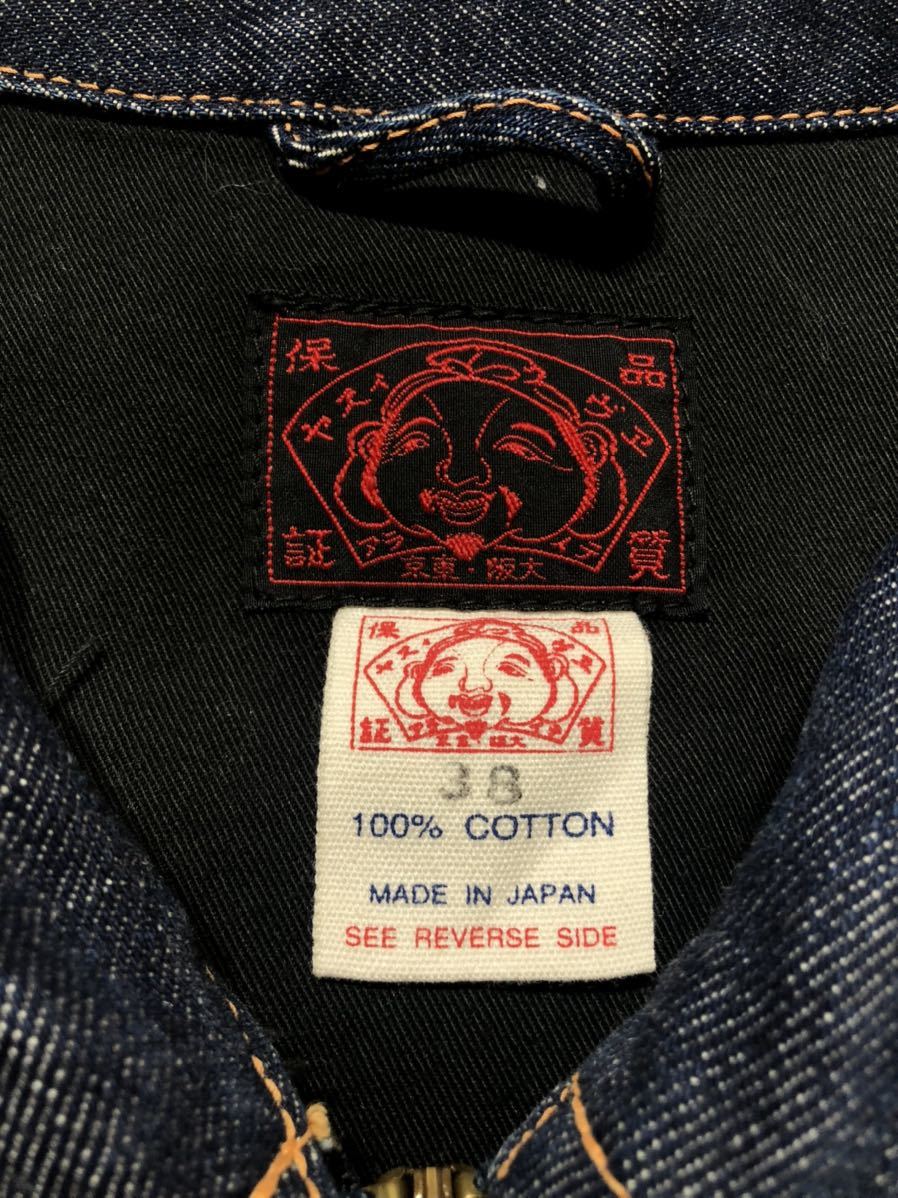 □ EVISU エヴィス □ デニム地 ジップアップ コート カバーオール