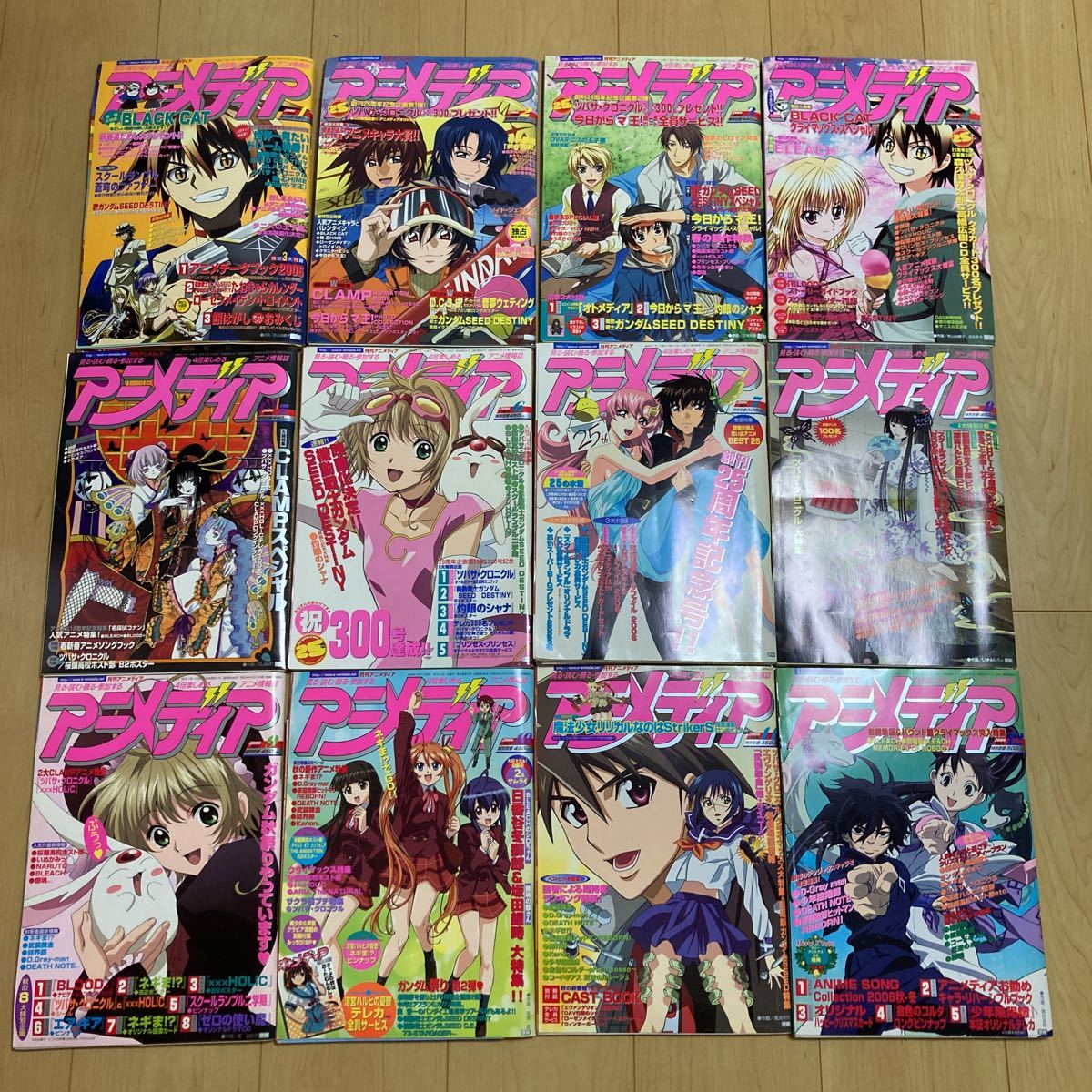 Yahoo!オークション - 月刊アニメディア 2006年12冊セット Yahoo!オークション - 月刊アニメディア 2006年12冊セット