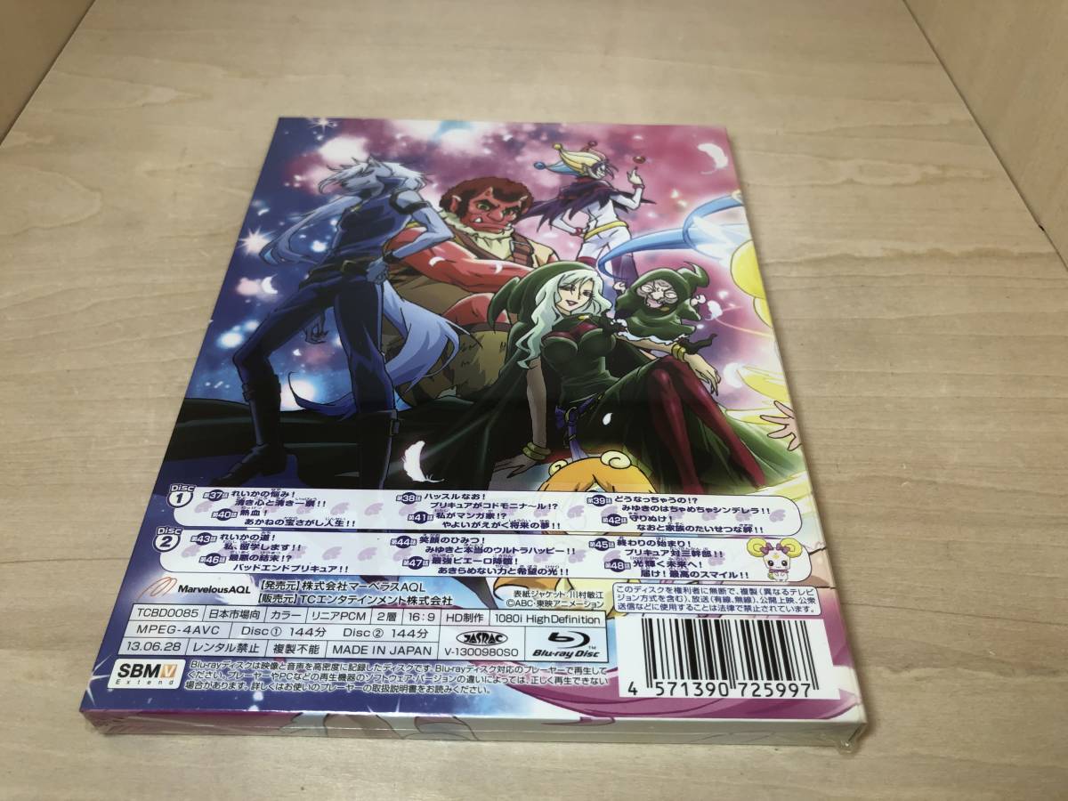 □送料無料 未開封□ Blu-ray スマイルプリキュア! Vol.4 初回限定版