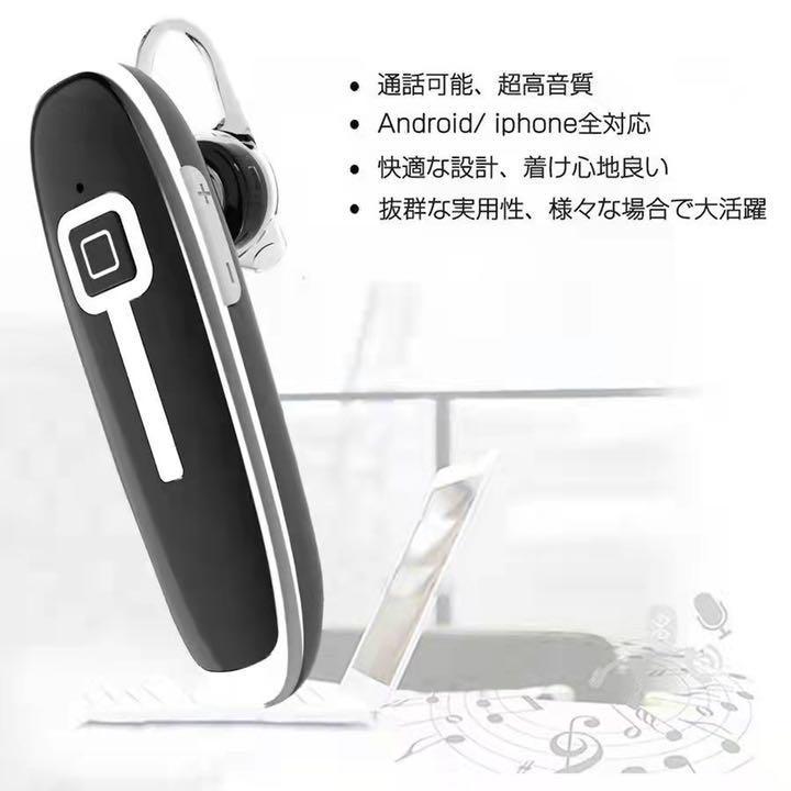 Bluetooth 日本語音声ヘッドセット V4.1 片耳 バッテリー、長持ちイヤホン、28時間通話可能_画像4