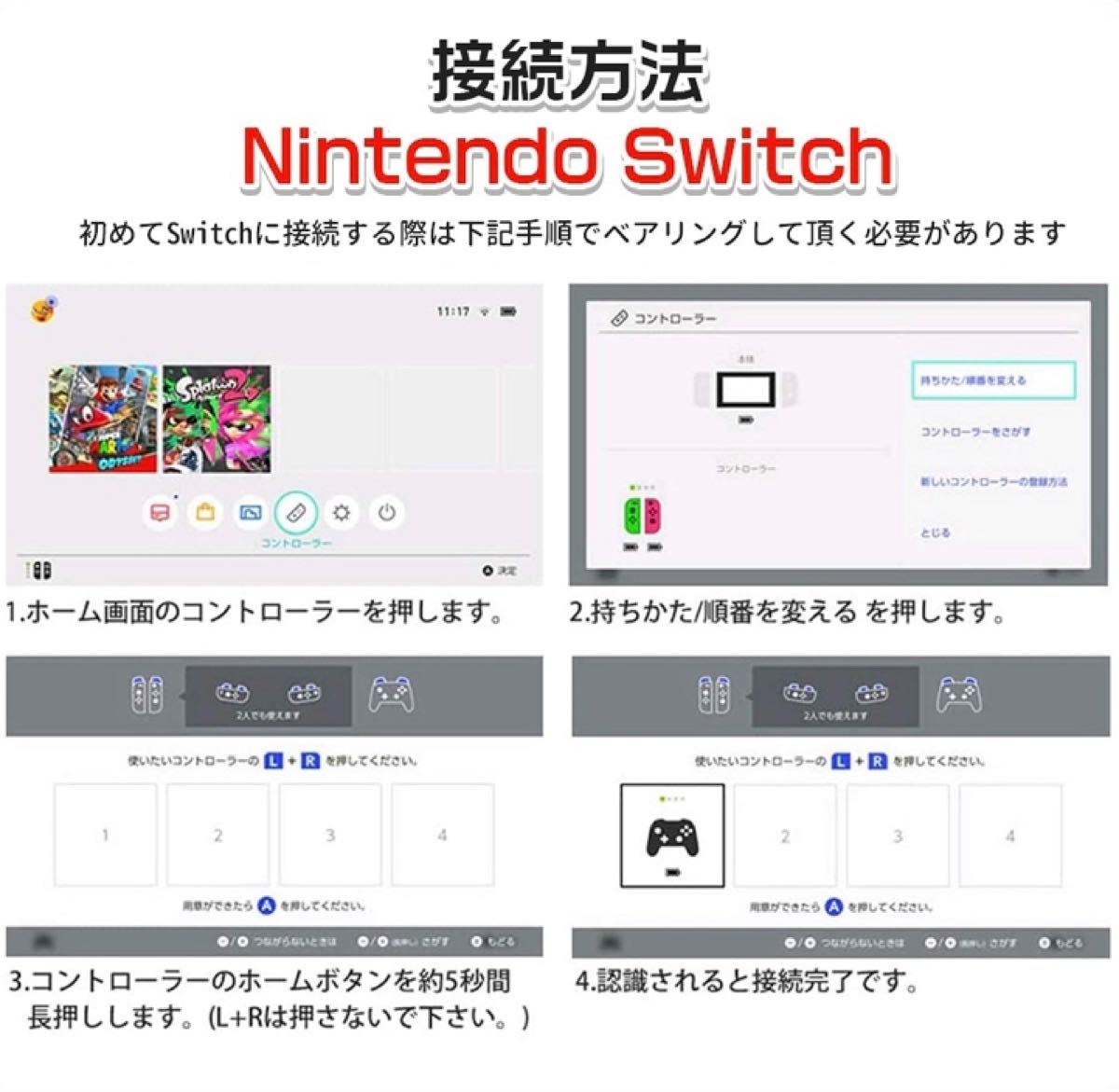 スイッチ（switch）コントローラー　プロコン　互換品　大特価　ゲーマー　マリオ　大乱闘　ピカチュウ Pro 2点セット