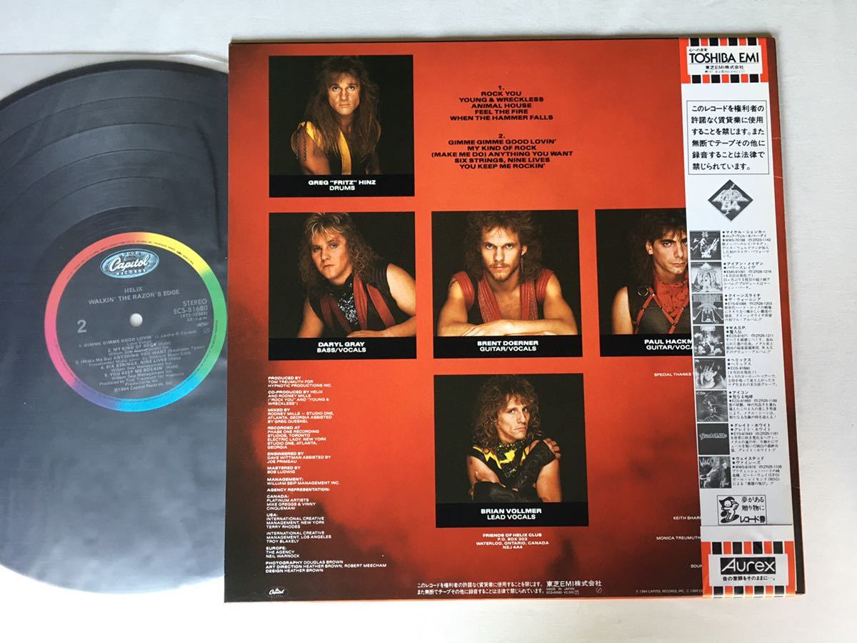 Helix / ヘリックス Walkin' The Razor's Edge 帯付LP CAPITOL/東芝EMI ECS81860 84年4th,日本デビューアルバムの画像2