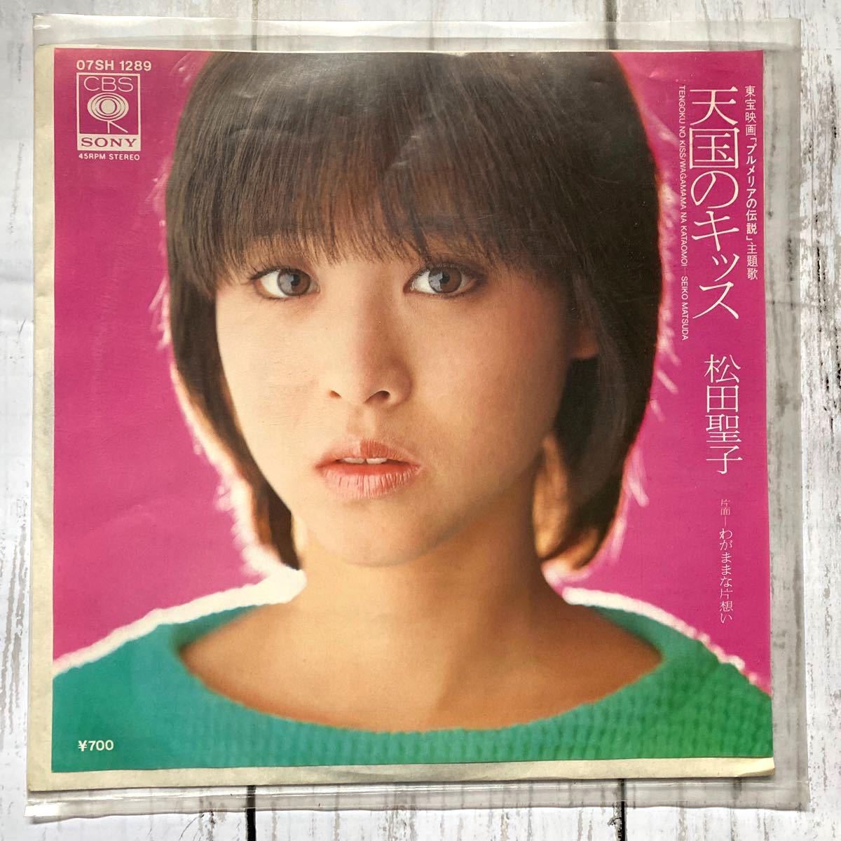 売れ筋新商品 松田聖子 LPレコード7枚 EPレコード3枚セット ポスター