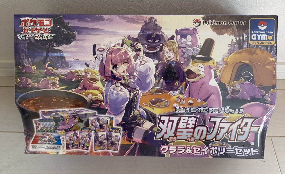 シュリンク付き☆双璧のファイター セイボリー&クララ セット シュリンク付き☆双璧のファイター セイボリー&クララ セット