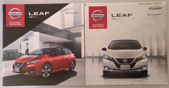 リーフ　(ZAA-ZE1)　車体カタログ＋オプショナル　2019年12月　LEAF　古本・即決・送料無料　管理№4106M_画像1