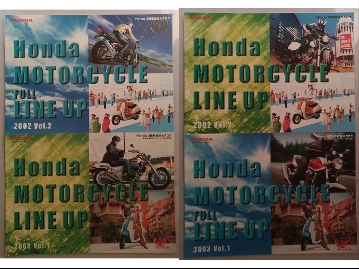ホンダ　モーターサイクル　ラインアップ　20冊　MOTOR CYCLE LINE-UP　古本・即決・送料無料　管理№4175L_画像6