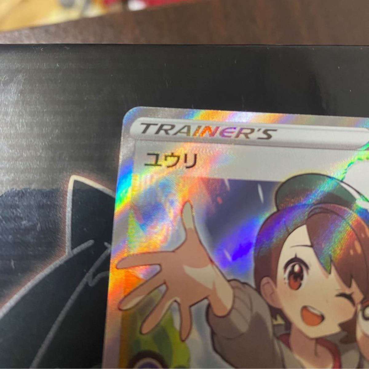 ポケモンカード ユウリ 極美品|PayPayフリマ ポケモンカード ユウリ 極美品|PayPayフリマ