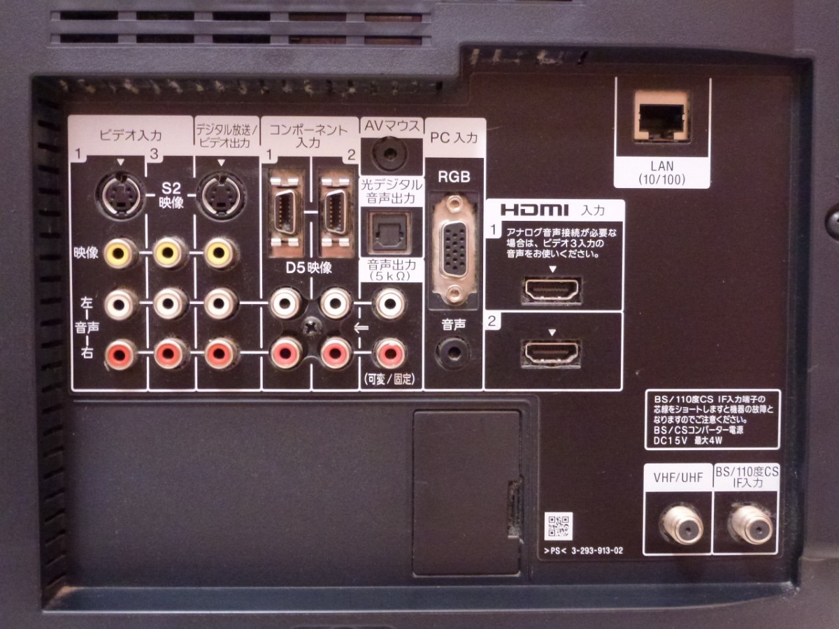 40インチ液晶テレビ SONY BRAVIA KDL-40V1 FullHD 2画面分割表示 40インチ液晶テレビ SONY BRAVIA KDL-40V1 FullHD 2画面分割表示