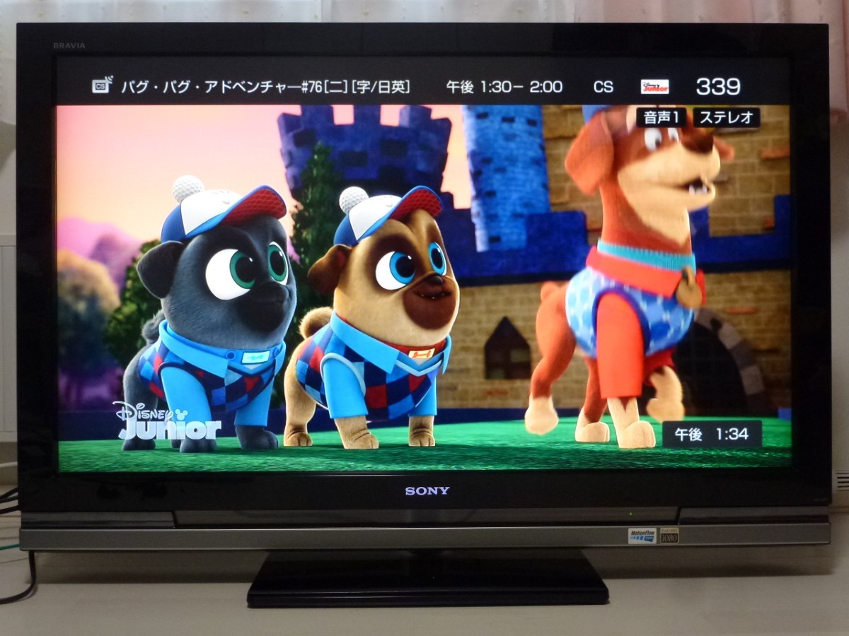 40インチ液晶テレビ SONY BRAVIA KDL-40V1 FullHD 2画面分割表示 HDMI×2 リモコンB-CAS付