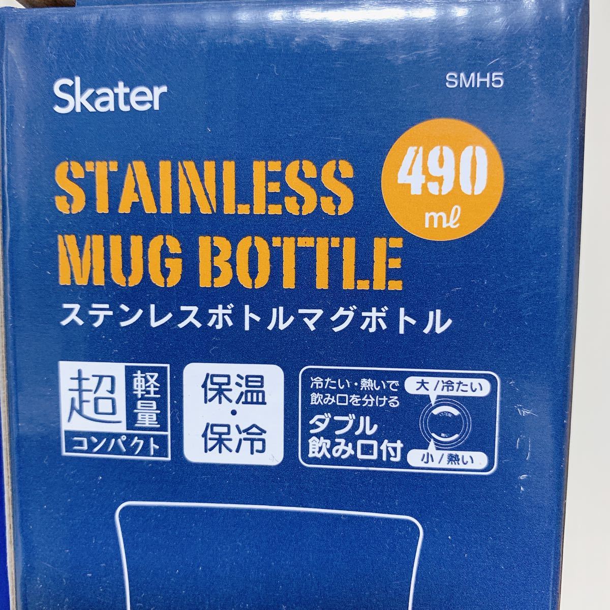 ミニオン&スヌーピー ☆490ml ステンレスマグボトル