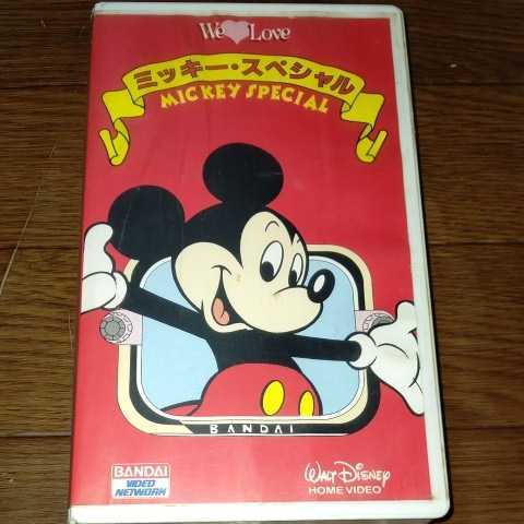  Disney Mickey special all 4 story Japanese blow . change version Bandai 1987 year VHS rare 