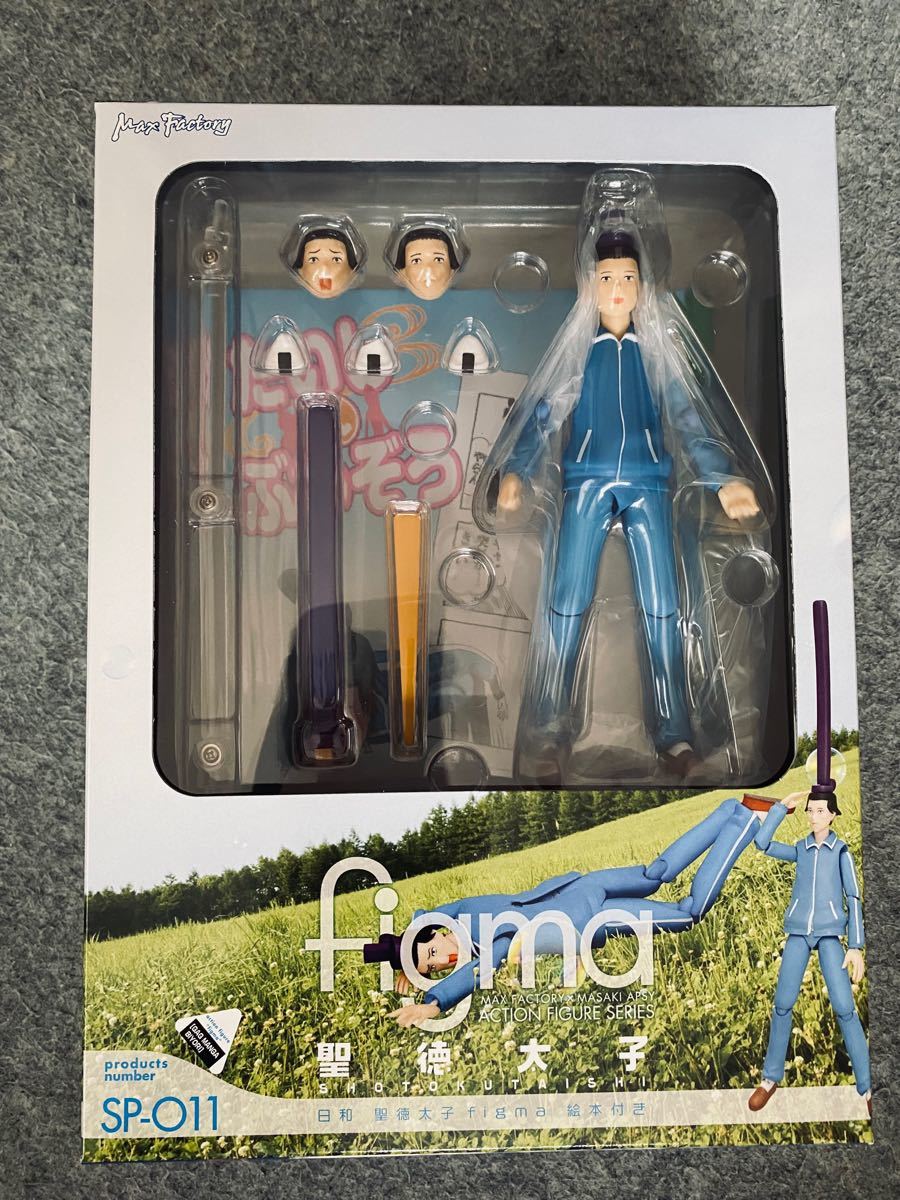 figma 聖徳太子 ギャグマンガ日和 フィギュア