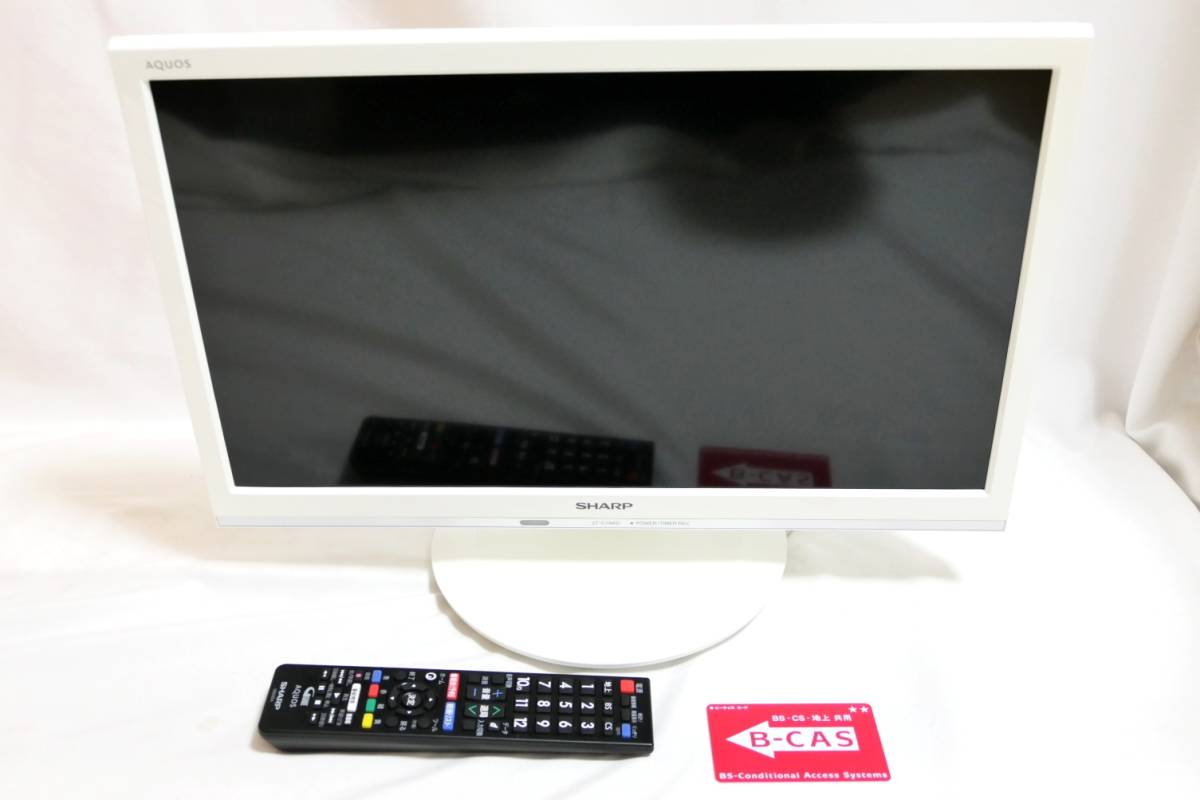 ■即決！SHARP AQUOS 液晶テレビ 19インチ 2T-C19AD シャープ アクオス TV ホワイト_画像1