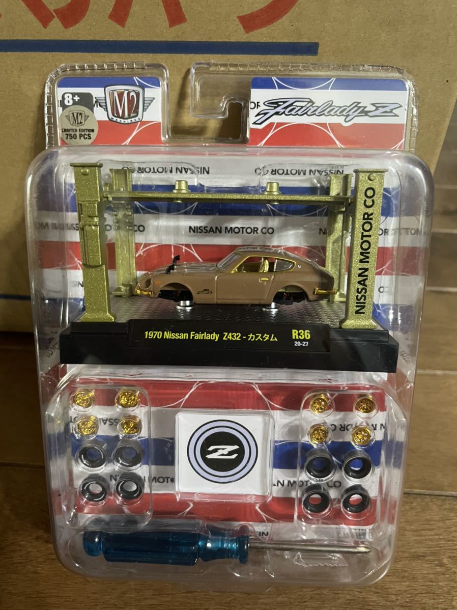 chase チェイス チェース M2 Machines Model Kit 1970 Nissan Fairlady Z432 マシーン ニッサン フェアレディ hotwheels greenlightの画像1