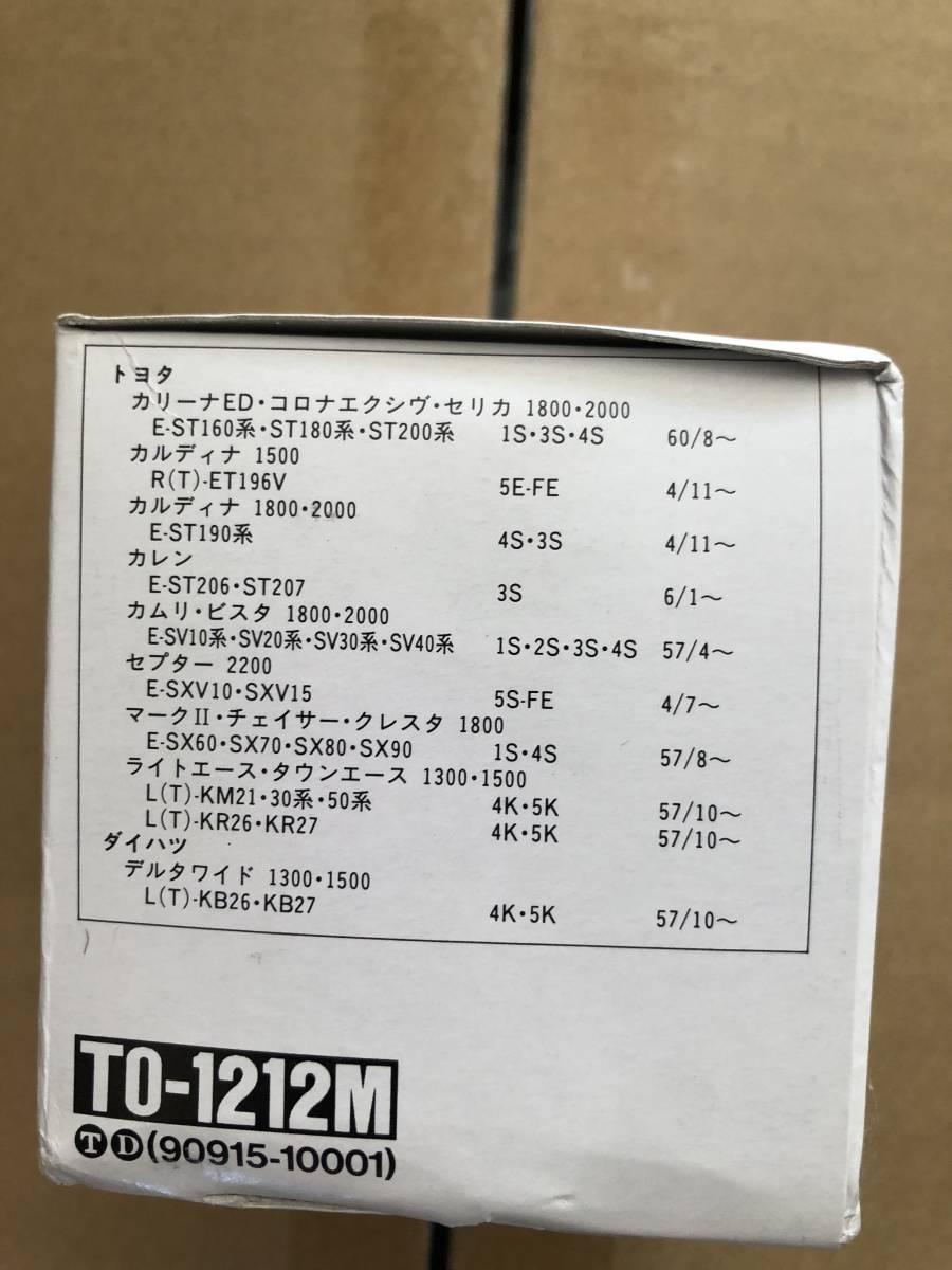 【処分品】東洋 オイルフィルター オイルエレメント トヨタ シエンタ NCP81G アクア NHP10 ノア ZRR80W TO-1212M_画像2