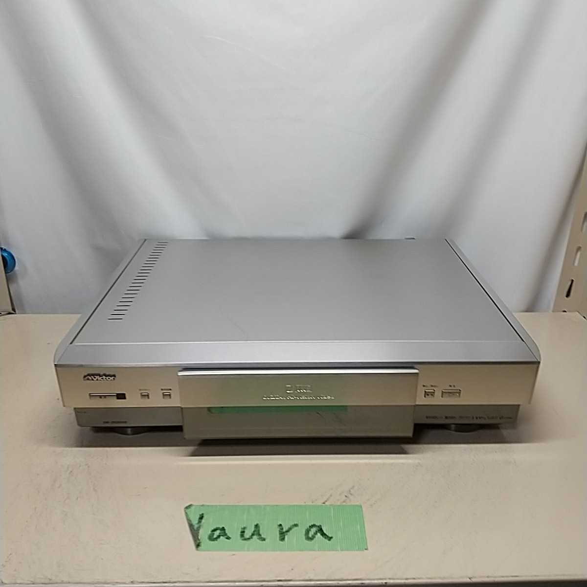 D-VHS ビデオデッキ Victor HM-DH35000 ジャンク扱い | upteck.cl