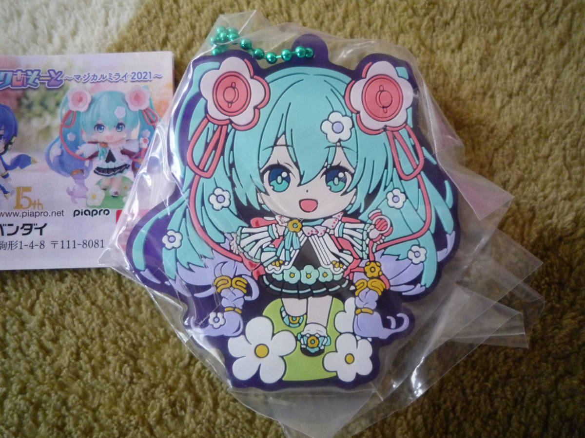 マジカルミライ　２０２１　初音ミクあそーと　Ｂ賞　ラバーマスコット　初音ミク　③　新品_画像1