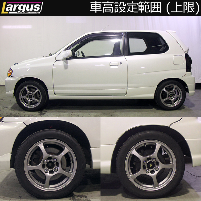 Largus ラルグス 全長調整式車高調キット SpecK スズキ アルトワークス HA22S 2WD 車高調_画像3