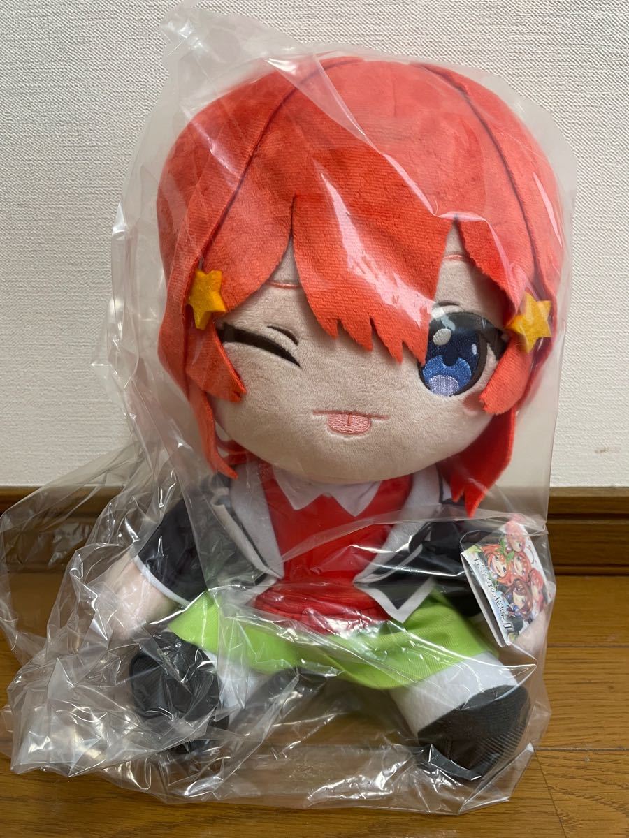 五等分の花嫁 BIGぬいぐるみ 中野五月 四葉(おまけ付き 五等分の花嫁 BIGぬいぐるみ 中野五月 四葉(おまけ付き