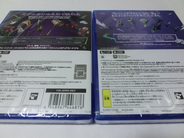 フォートナイト ラスト・ラフ バンドル ミンティー レジェンド パック PS5 新品 2本セット